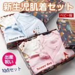 赤ちゃんの肌を優しく包む！新生児肌着セットの魅力