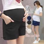 マタニティショートパンツで快適な夏を過ごそう！おしゃれで涼しい妊娠生活の秘密