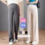 快適＆スタイリッシュ！産前産後も使える万能マタニティパンツ