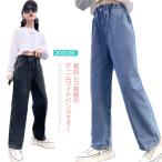 トレンドを先取り！女の子のためのデニムワイドパンツ