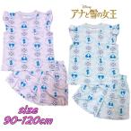 アナと雪の女王の世界に浸る！可愛すぎるプリンセスパジャマで夢のひとときを