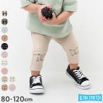 子供の個性を引き立てる！ウルトラストレッチアニマルパンツ登場
