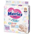 赤ちゃんの肌にやさしい！メリーズテープ新生児用90枚の魅力とは？