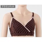 快適な授乳ライフをサポート！オオサキメディカルの『ママにやさしいハーフトップ』