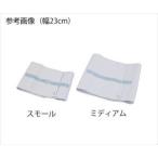 デイル アブドミナルバインダーで快適なリカバリーを実現！