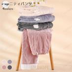 寒い季節に最適！新入荷のマタニティフリースパンツ