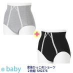 産後ママの味方！犬印『産後ひっこめショーツ』で快適リフォーム