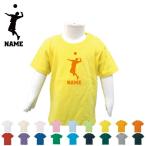 名入れキッズTシャツでバレーを楽しもう！