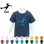 名入れできるキッズTシャツで、オリジナリティ溢れるスタイルを！