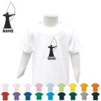 特別な思い出を形に！名入れキッズ半袖Tシャツ登場