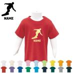 名入れで特別感アップ！キッズ半袖Tシャツで個性を楽しもう