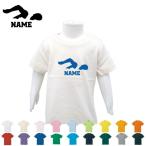 お名前入りで特別な一着！キッズ半袖Tシャツの魅力