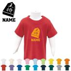 名入れキッズTシャツでオリジナル感満載の夏を！