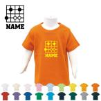 名入れキッズTシャツで自分だけのオリジナルスタイルを楽しもう！