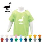 名入れで特別感アップ！「白鳥」半袖キッズTシャツ