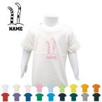 チンアナゴデザインの名入れTシャツで個性を輝かせよう！