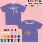 名入れ可能！幼稚園制服風Tシャツでおしゃれ＆楽しい新学期