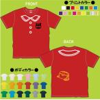 名入れできる！制服風Tシャツで新学期をもっと楽しく