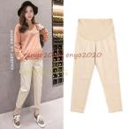 妊娠中も産後も快適！ゆったりシルエットのマタニティチノパンツ