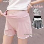 夏にぴったり！快適でおしゃれなマタニティショートパンツ
