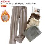 冬のマタニティファッションを快適に！暖かくてシンプルなルームウェアパンツ