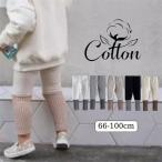 おしゃれで快適！韓国風ベビー＆キッズリブレギンスの魅力