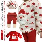 子供の夢を彩る！クリスマス衣装で最高の思い出を作ろう