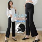 快適なマタニティライフを叶える！夏にぴったりのスウェットパンツ
