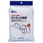 快適なフィット感！白十字 ワンタッチ腹帯 LL 42669の魅力