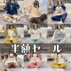 冬の快適な眠りを叶える！ふわふわ暖かいレディースパジャマ特集