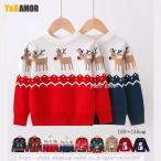 冬の魔法をまとう！キッズ用クリスマスセーター特集