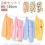 夏の必需品！防蚊＆快適なキッズパンツでお子様を守ろう