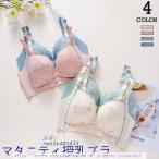 快適な授乳ライフを叶える！おしゃれで機能的な授乳ブラの魅力