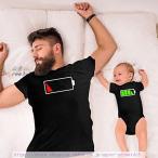 親子のお揃いコーデで特別な父の日を！