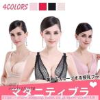 授乳中も快適でおしゃれ！ノンワイヤー授乳ブラの魅力