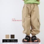 着回し抜群！韓国風ベビーカーゴパンツでコーデを格上げ♪