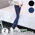 妊婦さん必見！伸縮性抜群のマタニティデニムで快適＆おしゃれな毎日を