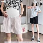 暑い季節も快適！おしゃれなマタニティショートパンツで夏を楽しもう