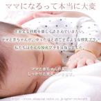 ストレスフリーな授乳ライフをサポート！ノンワイヤー授乳ブラの魅力