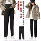 快適＆スタイリッシュ！オフィスでも活躍するマタニティパンツの魅力