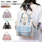 おしゃれで機能的！大容量がま口マザーズバッグの魅力