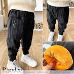 寒い季節にぴったり！裏起毛パンツで快適＆おしゃれを両立