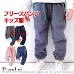 冬の必需品！暖かく快適な防寒パンツの魅力