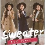 秋冬のおしゃれにぴったり！可愛いキッズトレンチコート特集