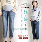 快適＆おしゃれ！マタニティデニムレギンスで妊娠期もスタイリッシュに