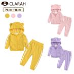 クマ耳が可愛い！ベビー＆キッズのセットアップでおしゃれな秋の準備を