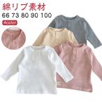 秋冬にぴったり！シンプルで可愛いベビー服で赤ちゃんを快適に