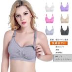 産後ケアに最適！育乳ブラで美しさを取り戻そう