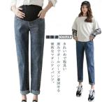 お洒落で動きやすい！妊婦さんのためのマタニティデニムパンツ