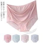 快適なマタニティライフを支える！通気性抜群のショーツセット